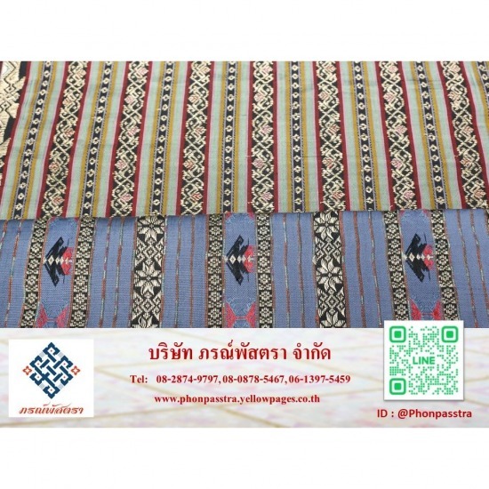 แหล่งขายผ้าไหมไทยแท้ ราคาส่ง - ร้านขายผ้าไหม ชลบุรี ภรณ์พัสตรา