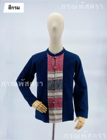 เสื้อผ้าสำเร็จรูปผู้ชาย