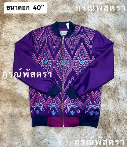 แจ็คเก็ตผ้าไหม(ผู้ชาย)